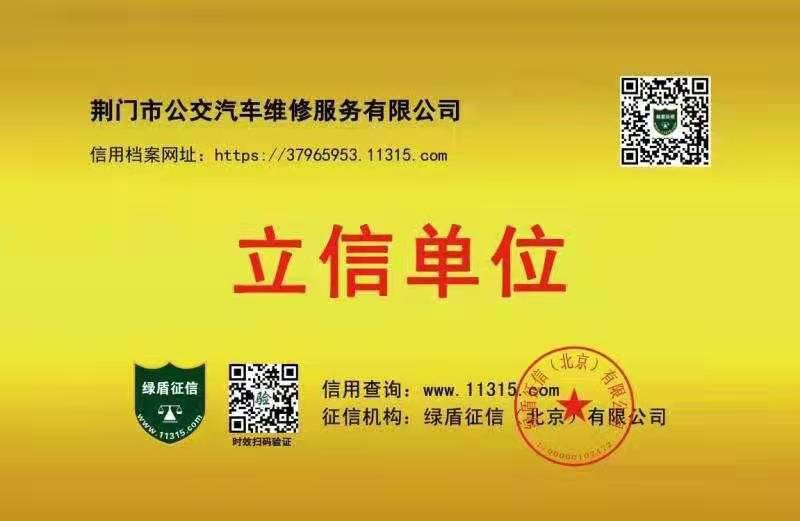 微信圖片_20210719085201.jpg 微信圖片_20210719085201.jpg