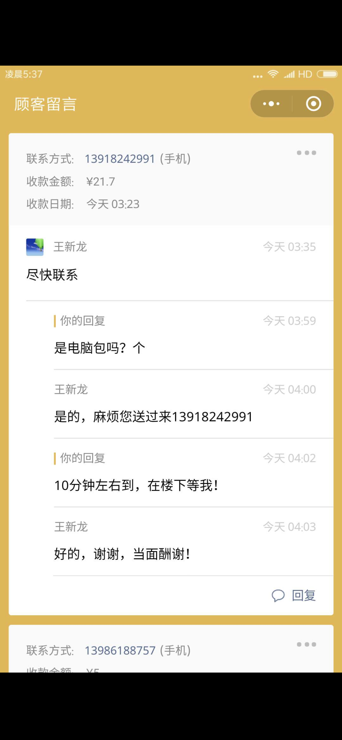 微信圖片_20181126163355.png 微信圖片_20181126163355.png