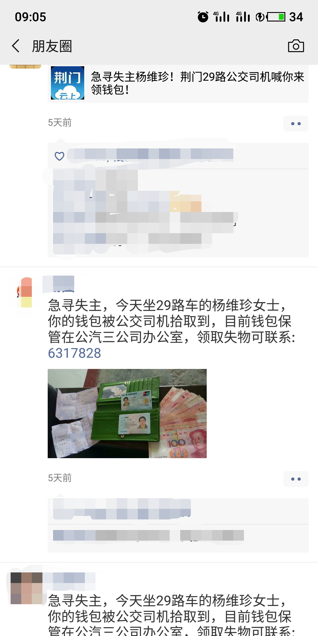 微信圖片_20190528090937.png 微信圖片_20190528090937.png