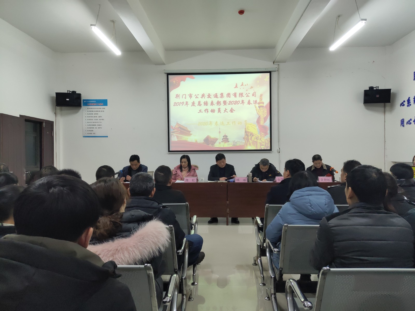 微信圖片_20200113143001.jpg 微信圖片_20200113143001.jpg