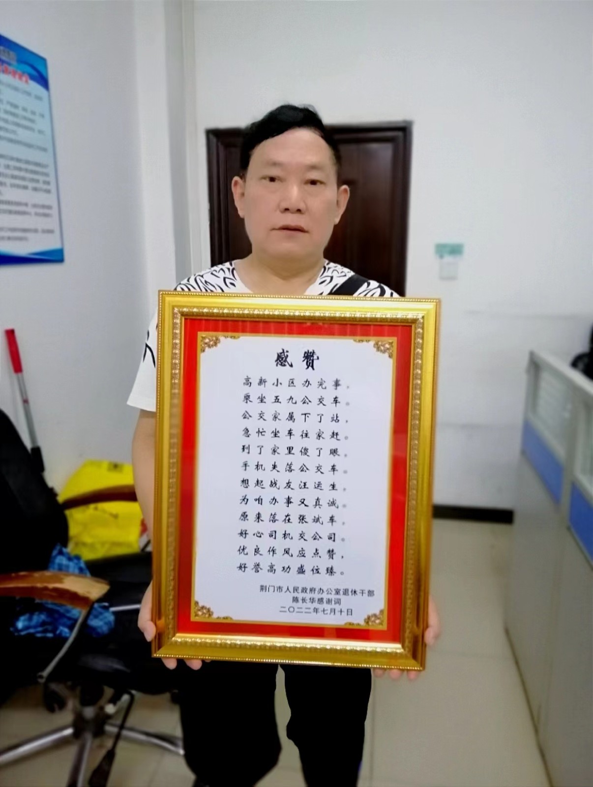 微信圖片_20220714163525.jpg 微信圖片_20220714163525.jpg